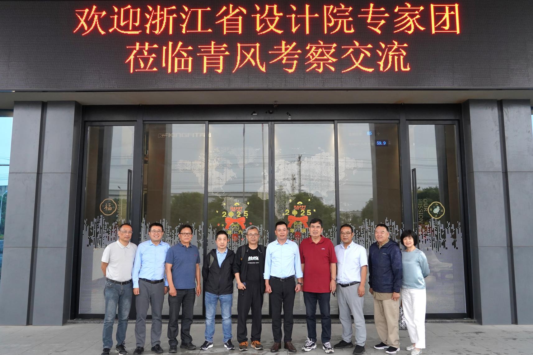 設(shè)計(jì)院專(zhuān)家合照